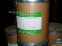 磺胺氯吡嗪鈉 高品質(zhì)獸藥原料現(xiàn)貨供應