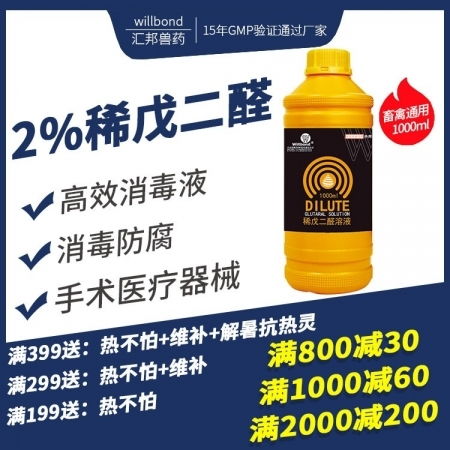 獸藥行業(yè)全解析 從原料到直銷，一站式了解市場(chǎng)與選擇