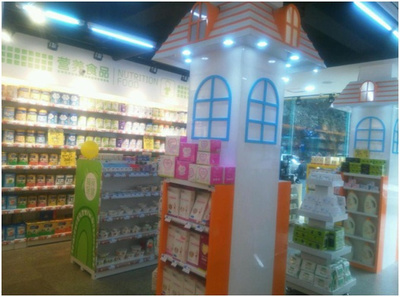 中億孕嬰長(zhǎng)融街店試營(yíng)業(yè)啟航，一站式母嬰購(gòu)物新體驗(yàn)