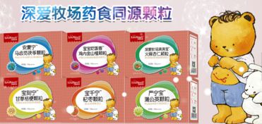 攜手深愛(ài)牧場(chǎng)，共拓孕嬰童營(yíng)養(yǎng)新藍(lán)海