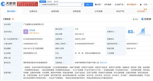 中谷糧油集團布局現代農業，攜手成立農業發展公司，探索互聯網銷售新路徑
